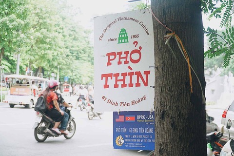 Ảnh 1: Phở Thìn Bờ Hồ